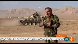 Iran Army Ground forces Velayat power 2019 wargame, phase two, Isfahan رزمايش اقتدار ولايت نود و هفت