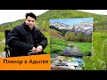 Как нарисовать горы, пейзаж маслом с натуры. Адыгея.