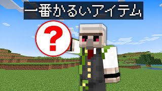 マイクラあるある全員揃うまで終われません！【マインクラフト】