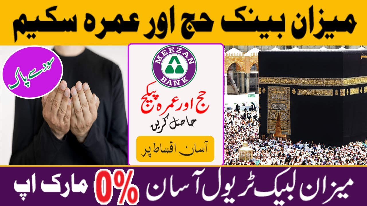 Meezan Bank Travel Asaan Scheme Meezan Bank Hajj & Umrah Scheme 2023