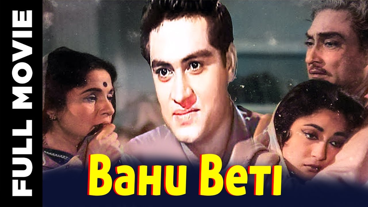 Bahu Beti 1965 Full Movie     Ashok Kumar Mala Sinha