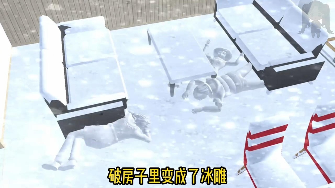 『櫻校故事』「極寒末日重生✨」完整版 極寒末日故事 櫻花校園劇 櫻花校園 櫻花校園故事 櫻校講故事 SakuraSchoolSimulator