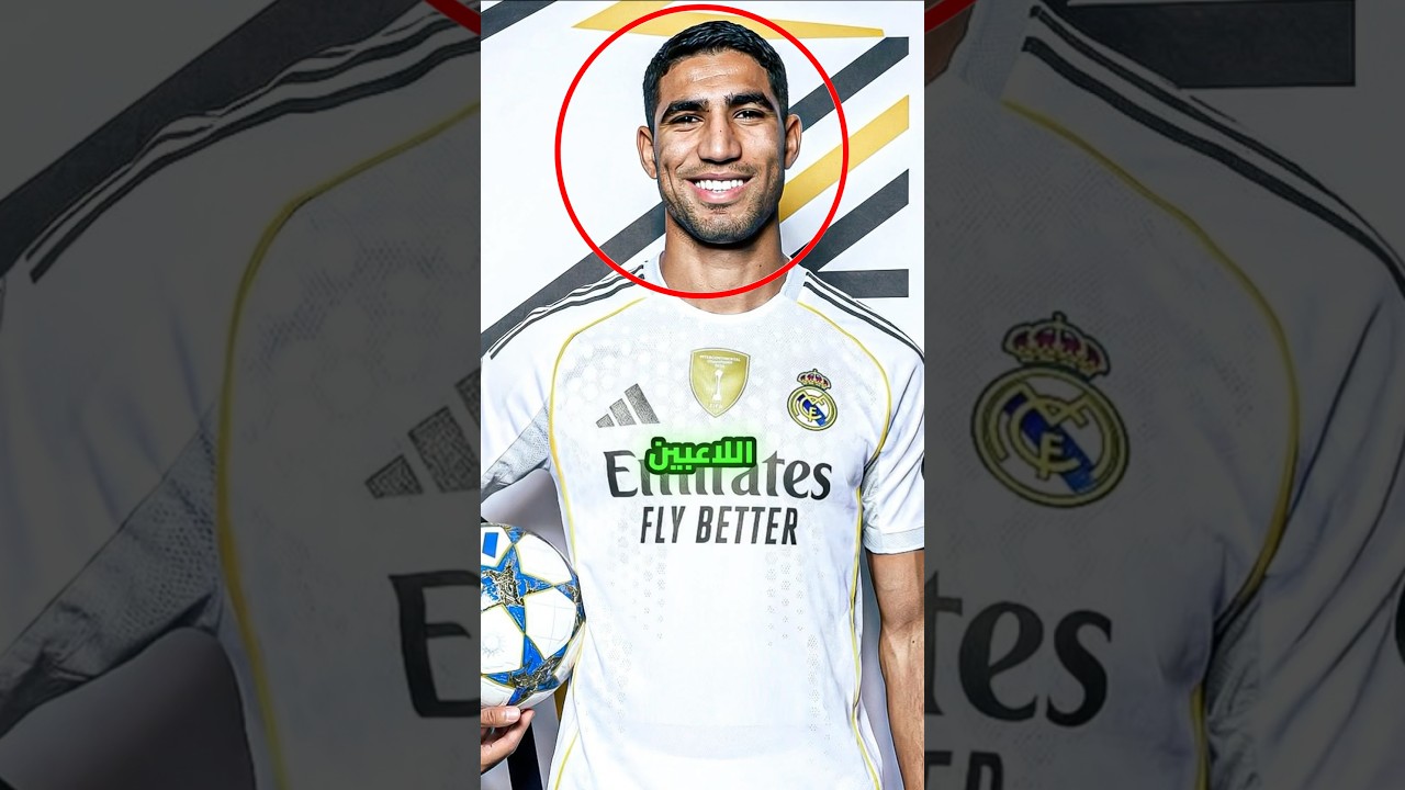 أشهر اللاعبين الذين يريدون الانضمام إلى مدريد وبرشلونة 😱😱