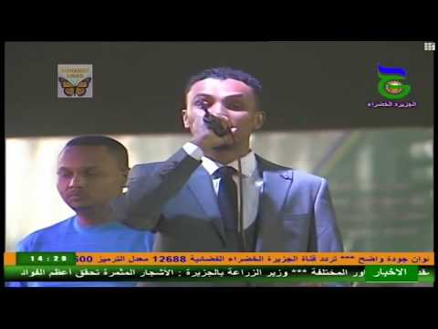 احمد فتح الله مدني الجمال مهرجان الجزيرة الثالث 2017م