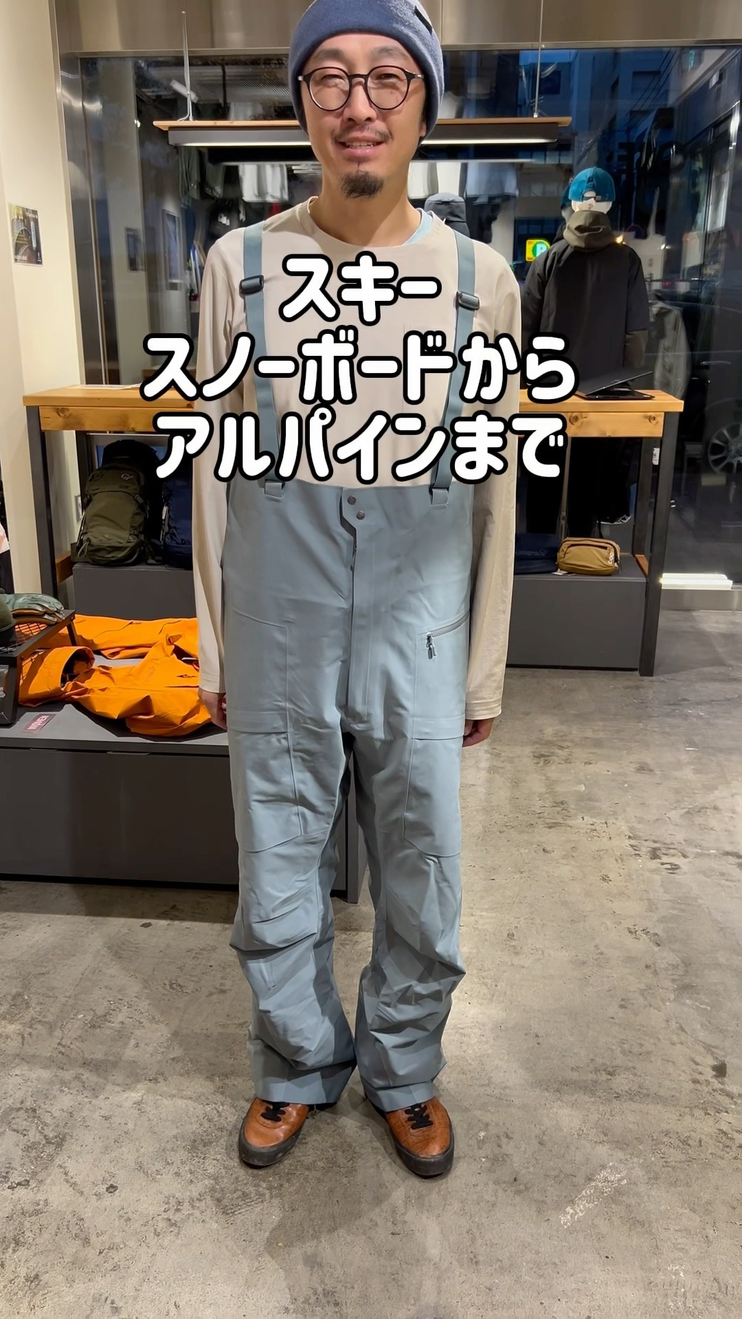 NORRONA 『 more Gore-Tex Salopette 』 | FULLMARKS