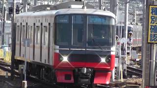 名鉄3150系3159F　須ケ口