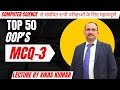 🔥 TurboTrack C++ Part 3 C++ Inheritance &amp; Polymorphism UNLOCKED — Next-Level OOP MCQ Practice