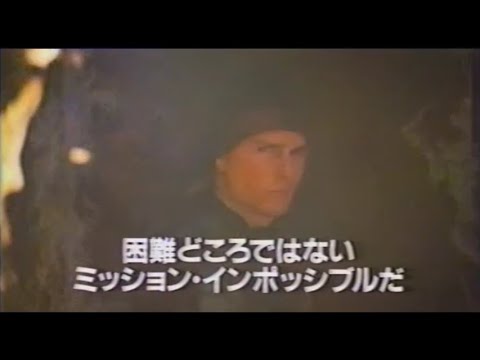 M:i-2公開時劇場宣伝用バナー M:i-2公開時劇場宣伝用バナー - メルカリ