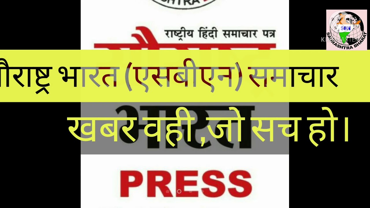 बोधगया किसान समर्थन में महागठबंधन विधायक कुमार सर्वजीत के नेतृत्व में बनी मानव श्रृंखला। दिया संदेश