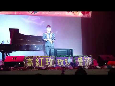 camera iphone 8 plus apk 平湖秋月, 陳詠恆,高紅玫好友關愛行動演唱會