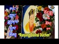   short explaination of ranjung dashal dchen