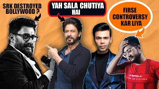 Celebrity SRK vs Vivek Agnihotri | How Shah Rukh Khan Saved Bollywood! Profile