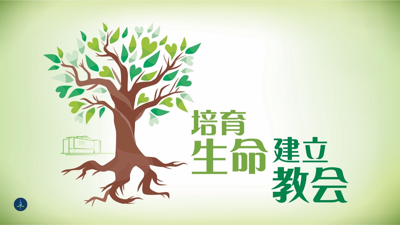 灵命成长笔记(2)侍奉的动机 2026-07-12