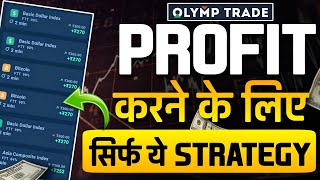 Olymp Trade Strategy 2023 - Easy Tips For Beginners To Make Money Fast  olymp trade