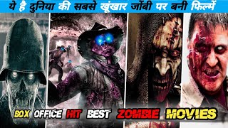 Top 10 best zombie movies in hindi dubbed || KJ Hollywood || zombie movies top 10 in hindi || 2022