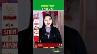 बालेनको प्रचार सामग्री जफत #motivate #news #selfdifence