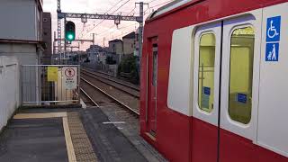 京急新1000形1613編成 31[1630] 普通 浦賀行 八丁畷駅発車！