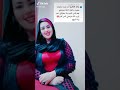 اخر مره رقصتي لجوزك امتي 