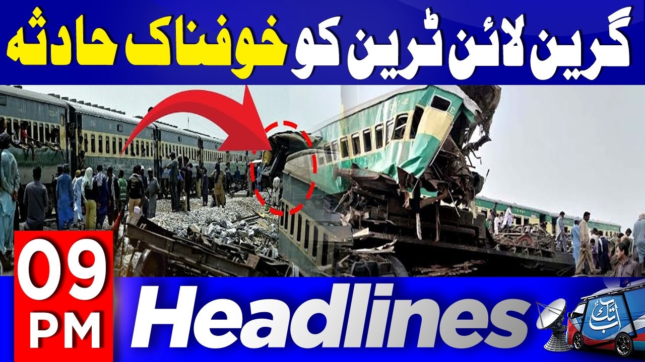 Terrible Accident on Green Line Train | 09 PM Headlines | 25th Feb 2026 | AbbTakk