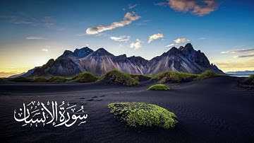 سورة الانسان - تلاوة الشيخ محمد محمود الطبلاوى