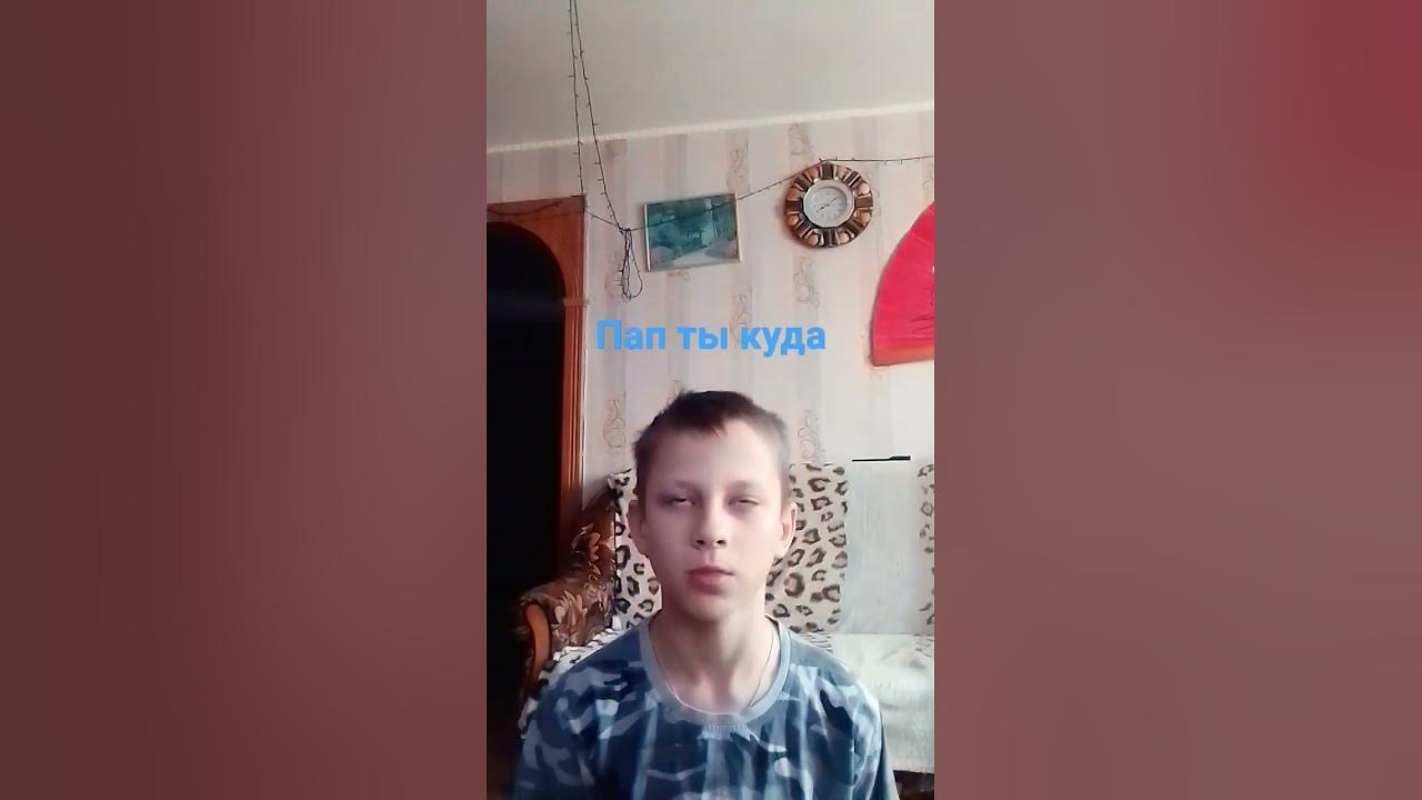 папа за хлебом - YouTube