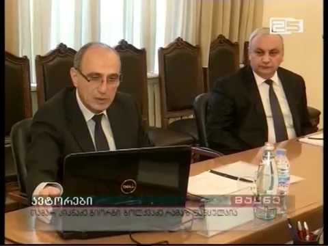 აჭარის მთავრობის სხდომა დახურულ კარს მიღმა გაიმართა