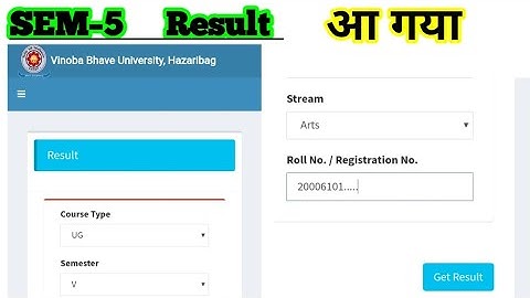 sem 5 result check with marks / Semester 5 result kab aayega / sem v vbu result with marks download