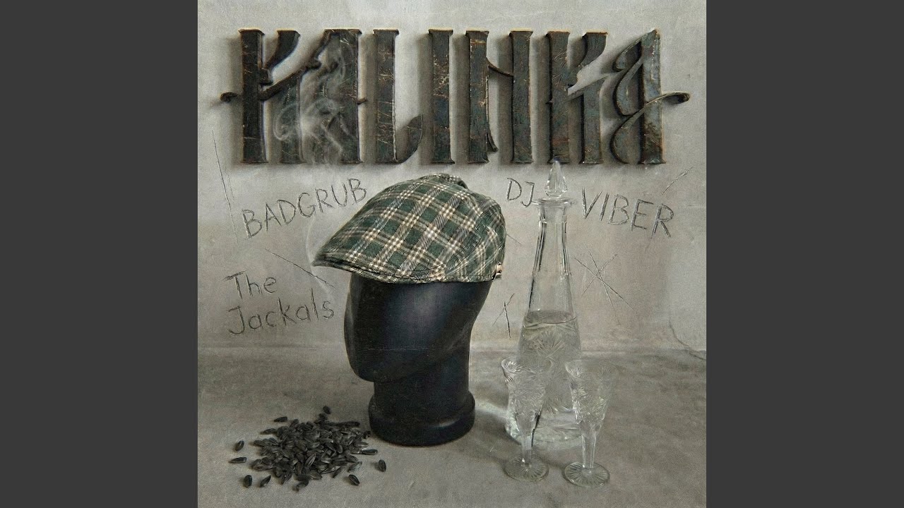Watch KALINKA (EXTENDED) on YouTube Watch KALINKA (EXTENDED) on YouTube