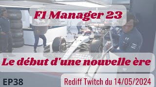 [F1manager23] AUSTIN POUR ASTON ? | Rediff du 14/05/24