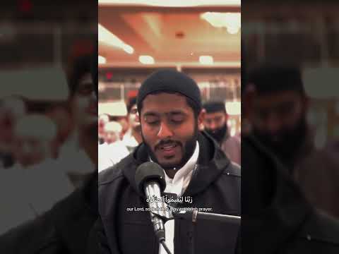 ربنا إني أسكنت من ذريتي بصوت القارئ ياسر ممدوح