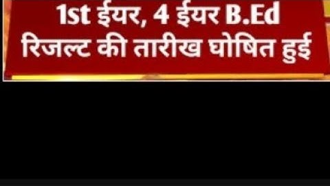 Bsc bed ba bed result 2022 #babedresult2022  #Bscbedresult2022 #rajasthanuniversity #sekhawati