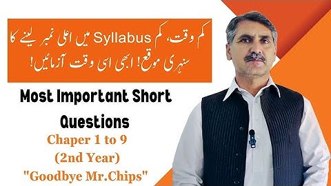 Mr.Chips Chapter 1 to 9 Most Important Short Questions | 2nd Year | Part 1 | Lofty Aims
