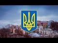 Ще не вмерла Україна - (Anthem of Ukraine)