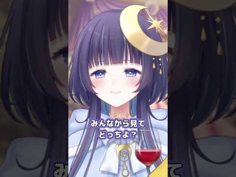 完全に子ども扱いされる音ノ瀬らこｗ#ミリプロ#ミリプロ切り抜き#らこの貝殻#このこれくしょん#ゆらあつめ#shorts