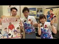 ディノスボウル札幌麻生ファイナル大会 第2部