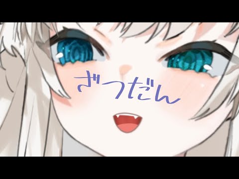 ［雑談］作業と雑談とほん怖［#vtuber］