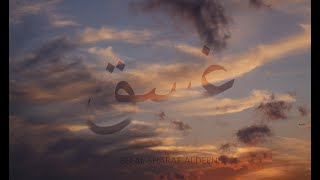 غسق DUSK - 4K