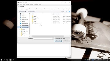 14. Логические операторы or and not Python 3 - Logical Operators (Уроки Python - Python Tutorial) RU