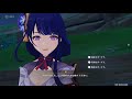 【原神】雷電将軍 伝説任務 ムービーまとめ【Genshin Impact】