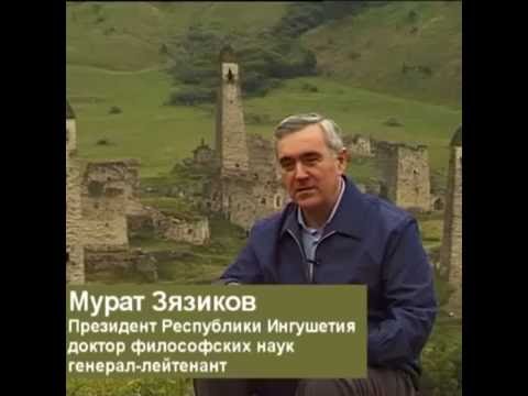 фото ингушские башни онлайн