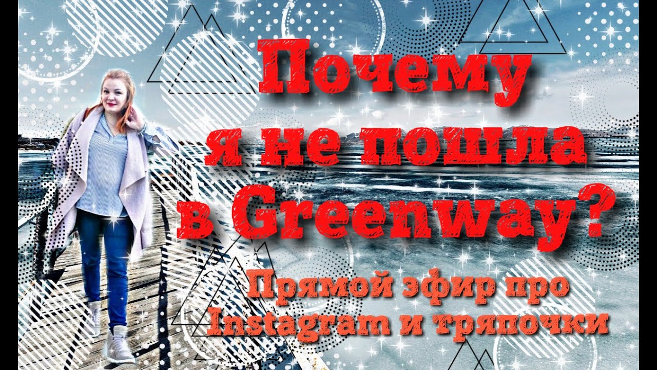 Автомобильные тряпочки гринвей Автомобильные тряпочки гринвей