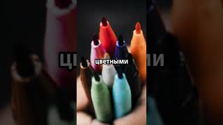 Телеграм-канал - Neuro Drawing #психофакт #art #факты #школа #facts #психология #топ