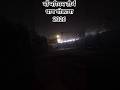 #माँमरियम तीर्थ धाम मोकामा 2026