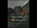 WhatsApp status for you ❣️