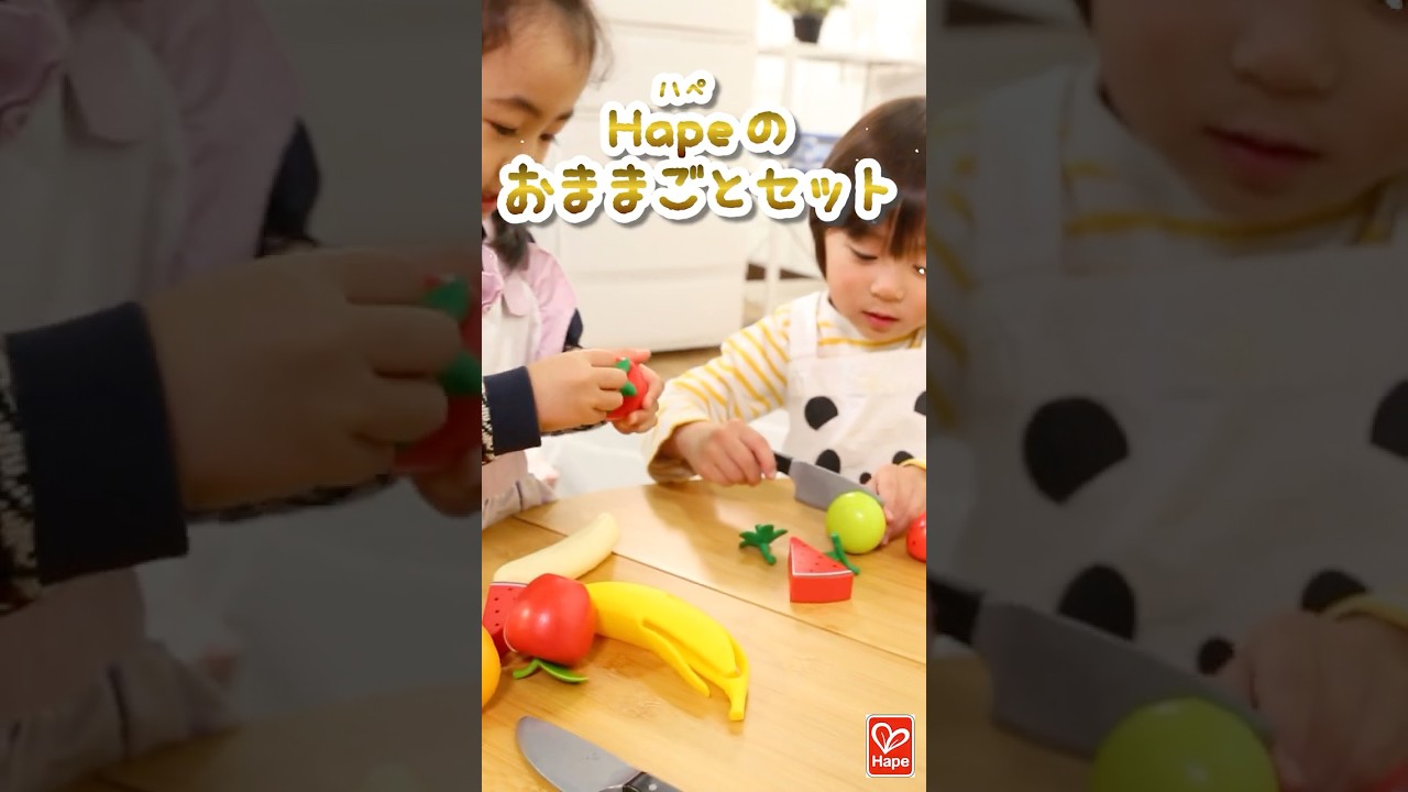 【子どものテンションバクアゲ！】おままごとセット