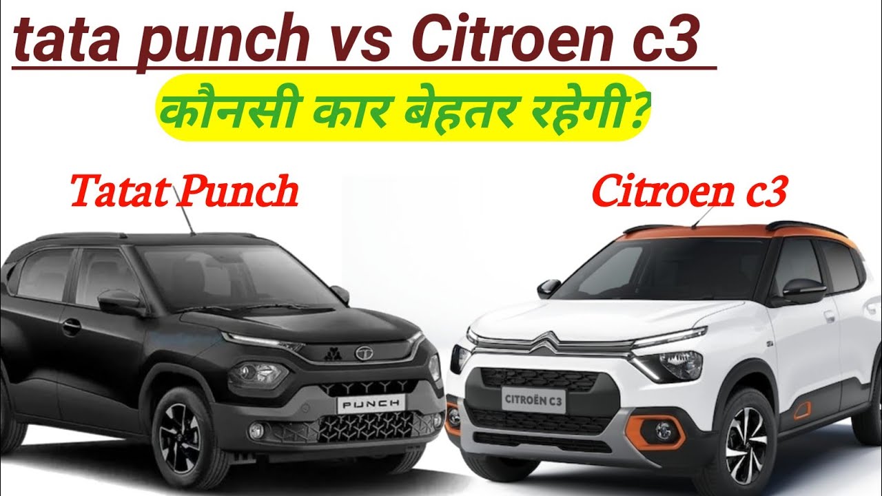 tata punch vs Citroen c3 💥 which is best punch or c3 💥 punch को खदेड़
