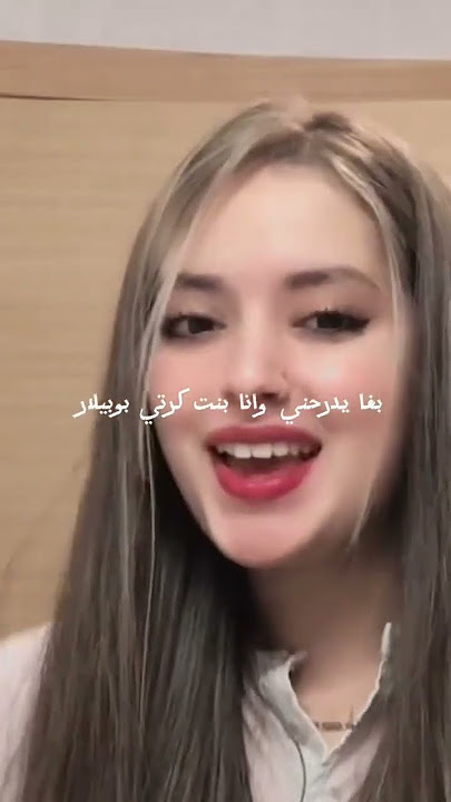 بغا يدرحني وانا بنت كرتي بوبيلار شافني عاقلا ونحشم بغا يدير بيا لافار #كمال_وهراني #راي_جزائري