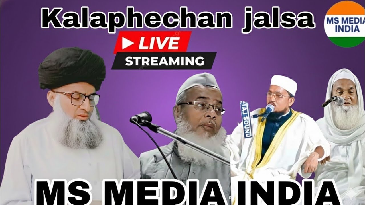 🔴 LIVE Kalaphechan Jalsa 2026 | Maulana Farooq Sahab Ka Zabardast Bayan.