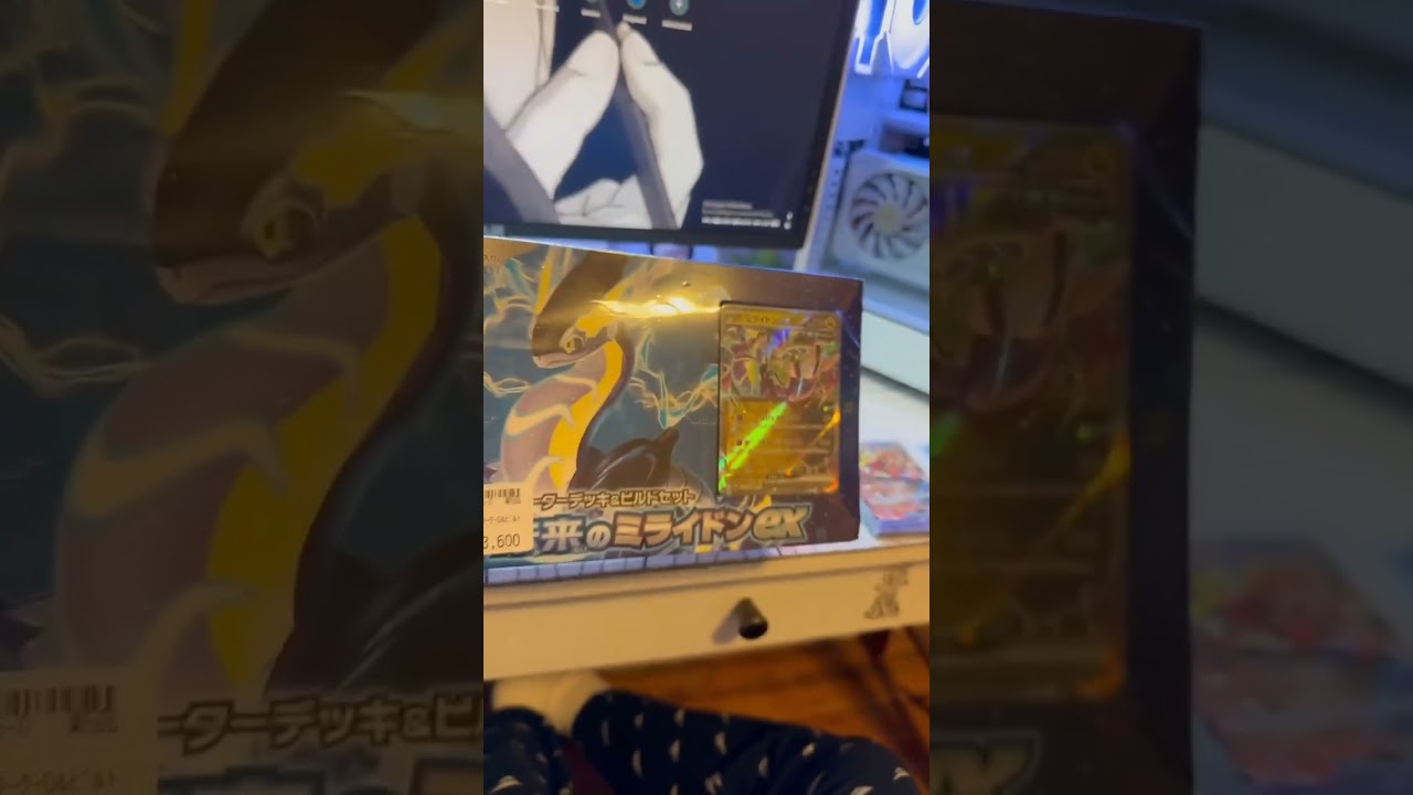 Pokémon Future Miraidon ex Starter Deck & Build Set Japan - Quick Look!