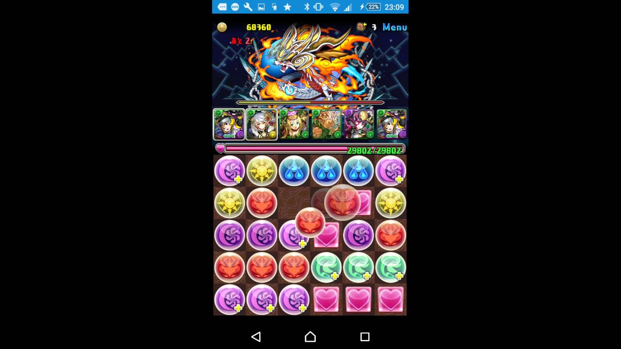 バステトエースパーティ Youtube